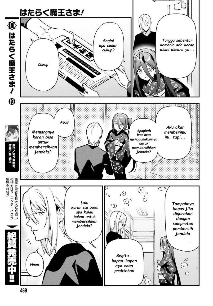 Hataraku Maou-sama! Chapter 103 Gambar 9