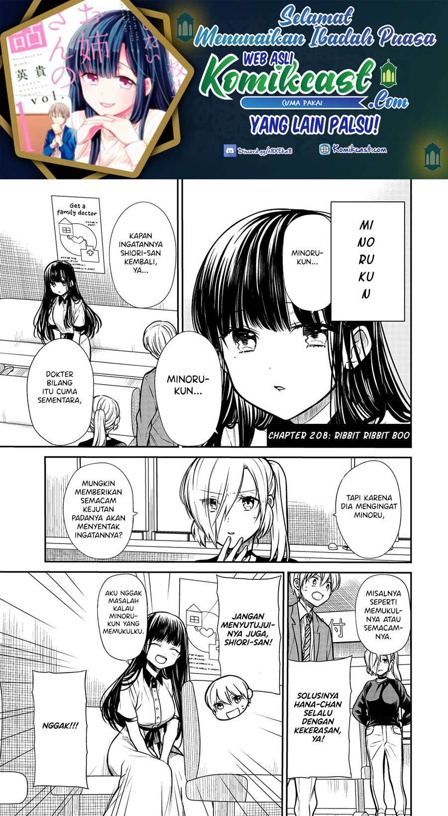 Baca Manga Danshi Koukousei wo Yashinaitai Onee-san no Hanashi Chapter 208 Gambar 2