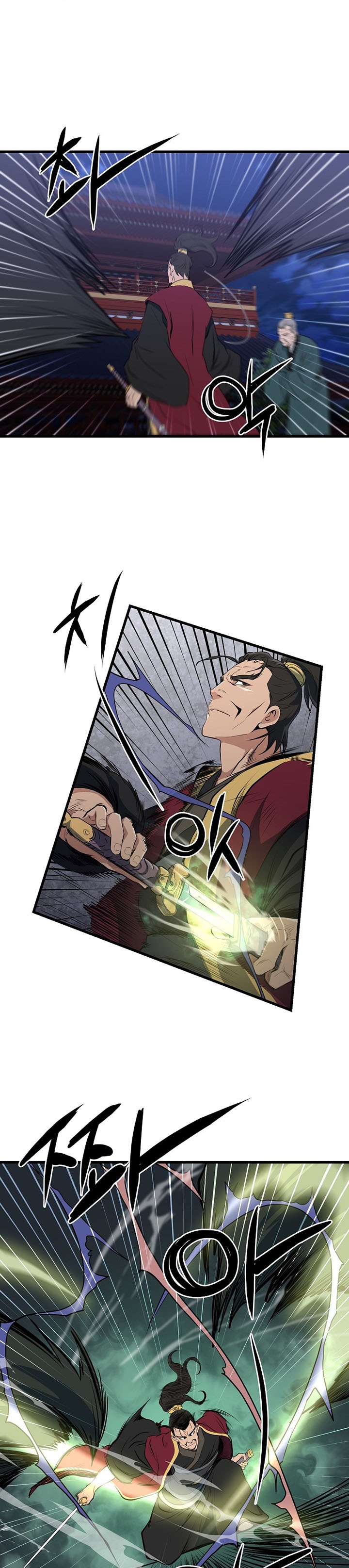Grand General Chapter 36 Gambar 17