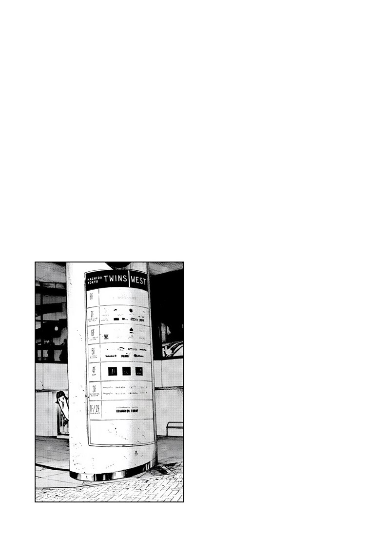 Oyasumi Punpun Chapter 60 Gambar 19