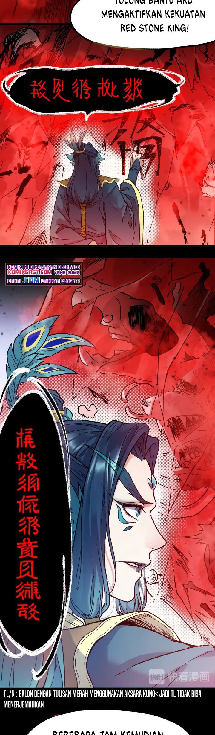 The Sacred Ruins Chapter 107 Gambar 16