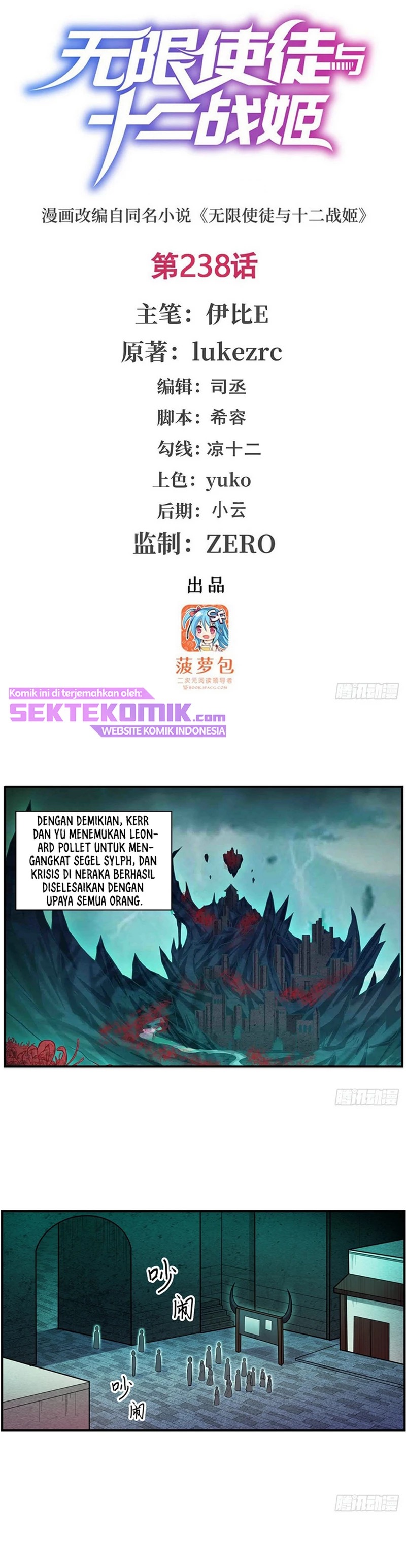 Baca Manhua Wuxian Shitu Chapter 238 Gambar 2