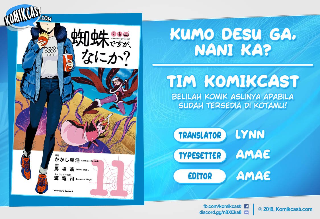 Baca Komik Kumo desu ga, Nani ka? Chapter 57.1 Gambar 1