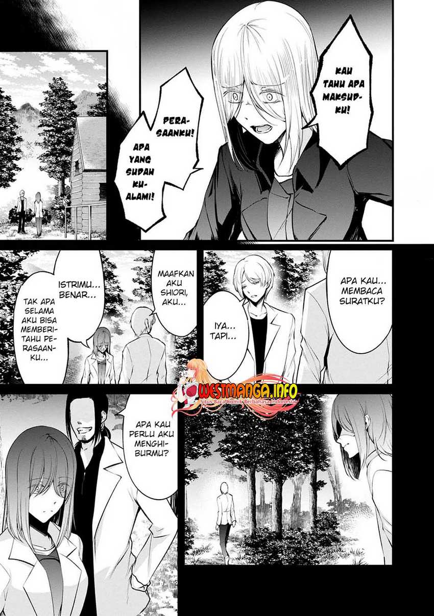 Namae no nai kaibutsu Chapter 47 Gambar 19