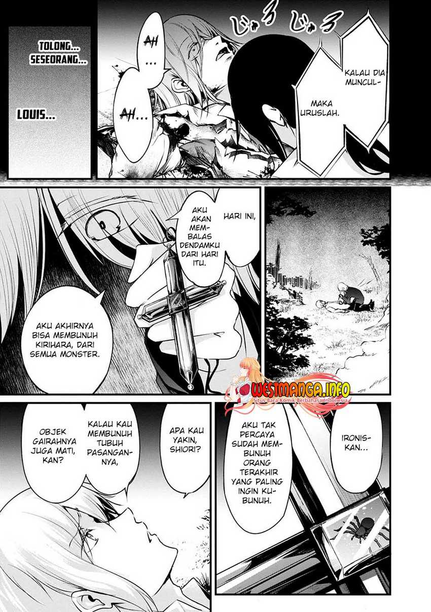 Namae no nai kaibutsu Chapter 47 Gambar 24