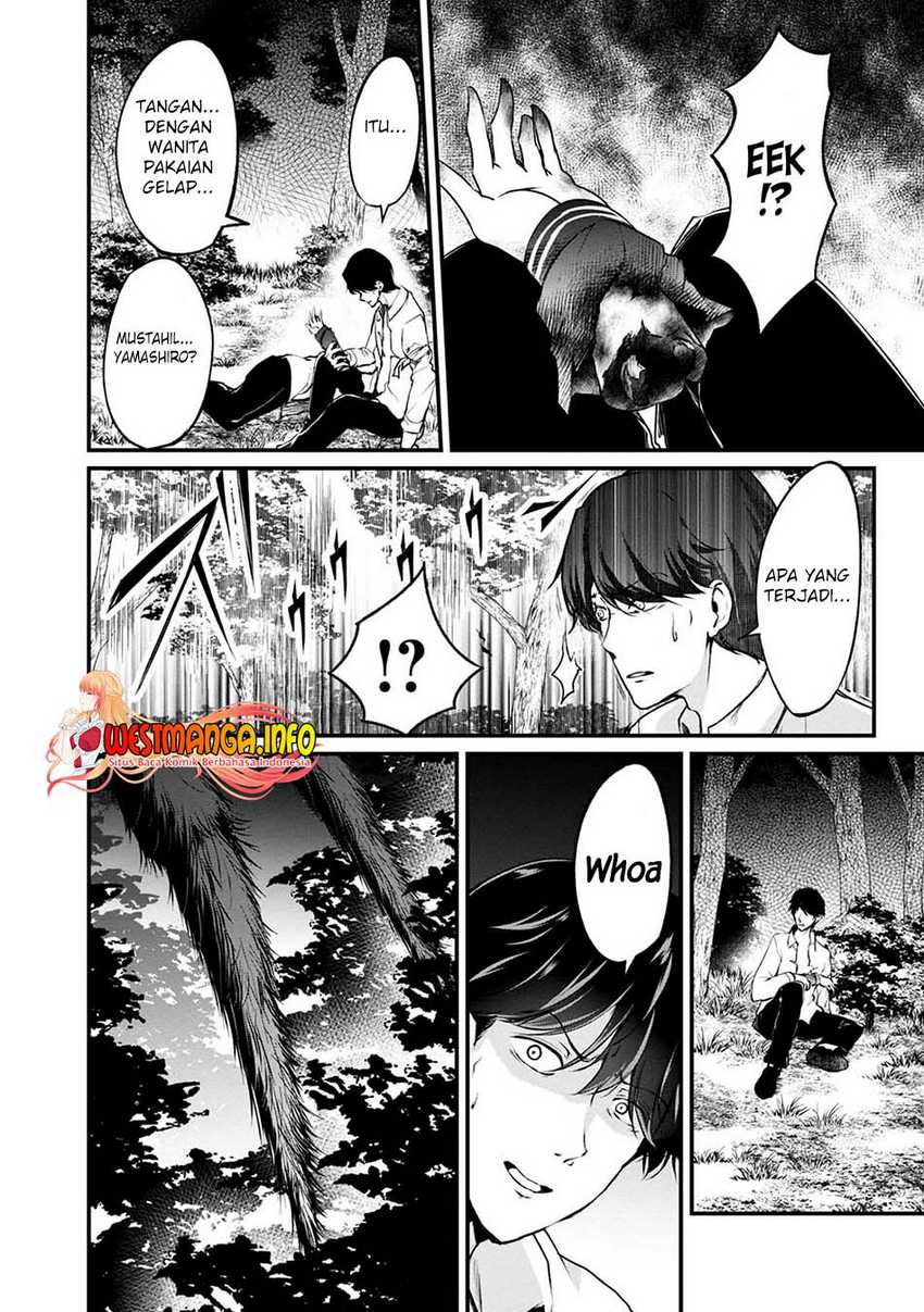 Namae no nai kaibutsu Chapter 47 Gambar 33