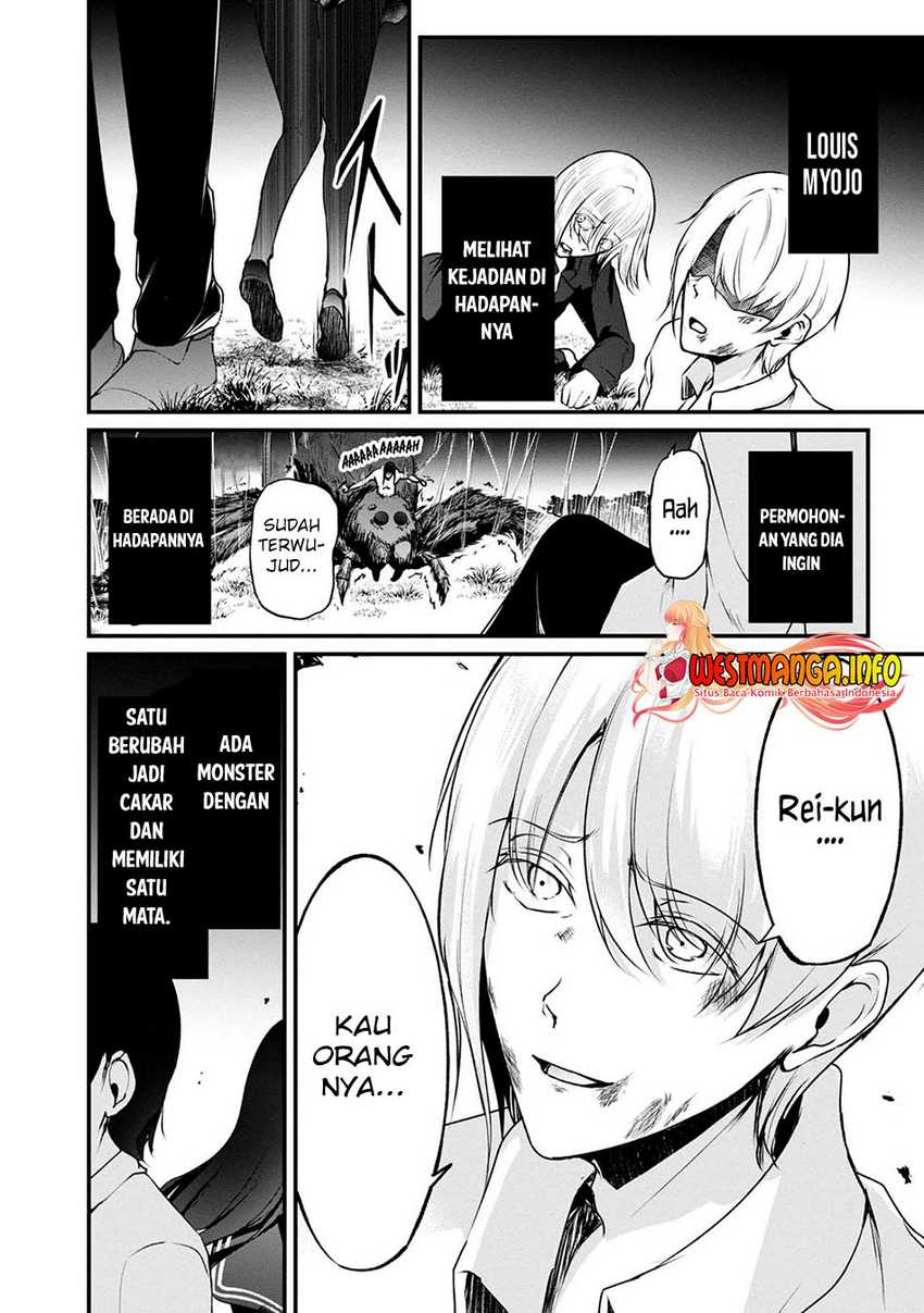 Namae no nai kaibutsu Chapter 47 Gambar 46