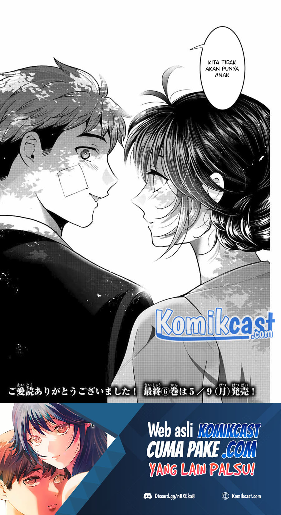 Bokutachi wa Hanshoku wo Yameta Chapter 52 Gambar 20