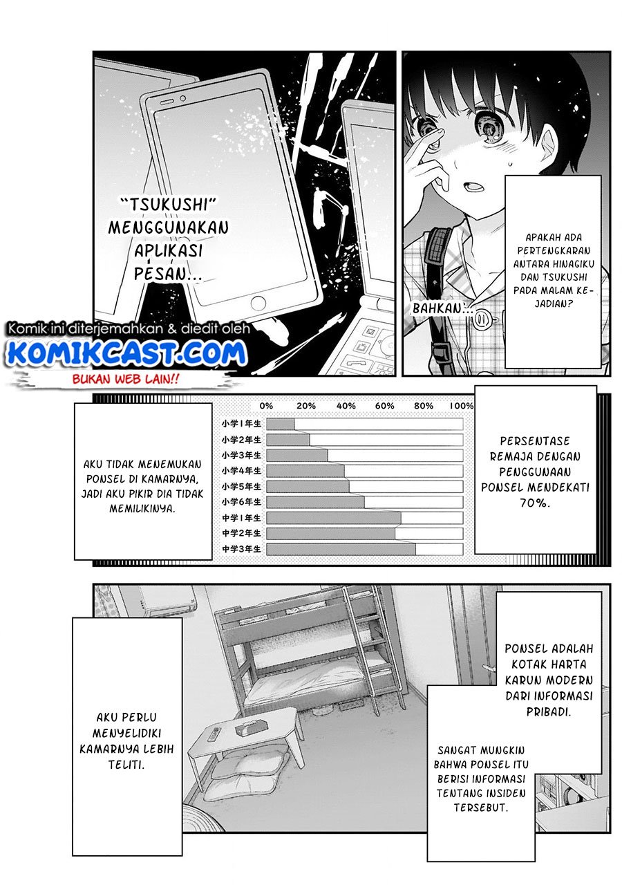 Shikisaki Shimai Wa Abakaretai Chapter 16 Gambar 15