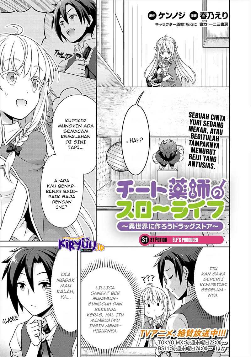 Baca Manga Cheat Kusushi no Slow Life: Isekai ni Tsukurou Drugstore Chapter 31 Gambar 2