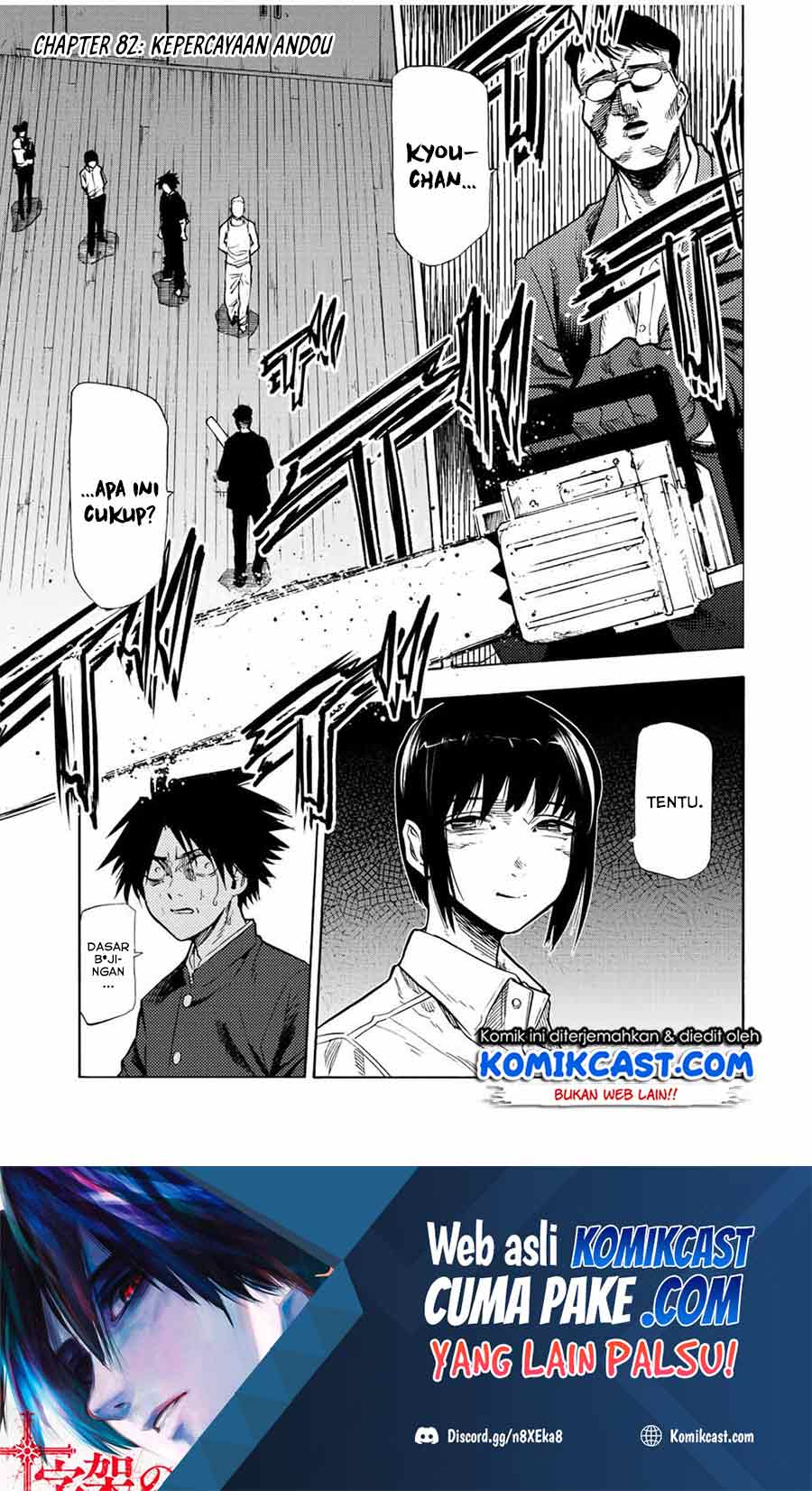 Baca Manga Juujika no Rokunin Chapter 82 Gambar 2