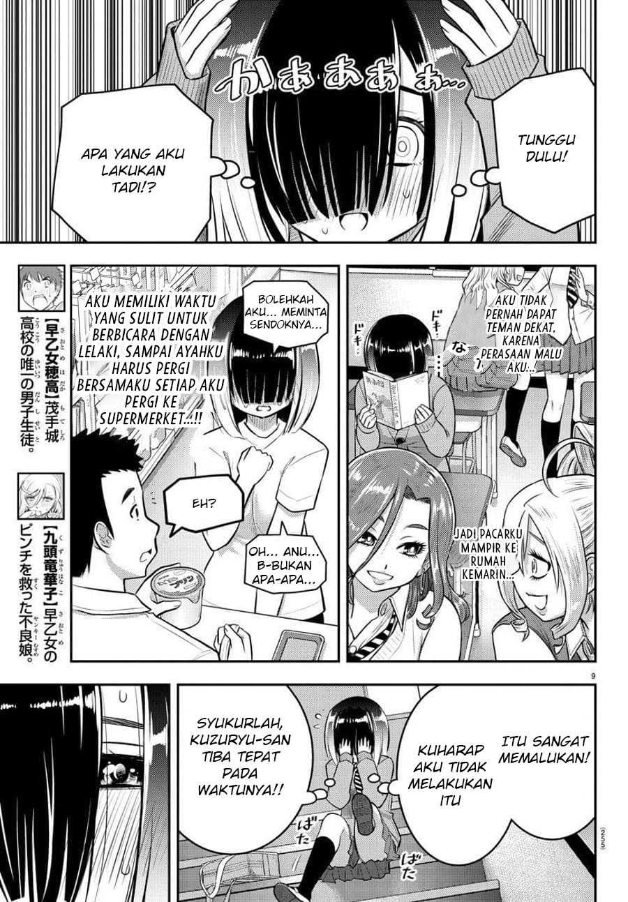 Yankee JK Kuzuhana-chan Chapter 52 Gambar 10