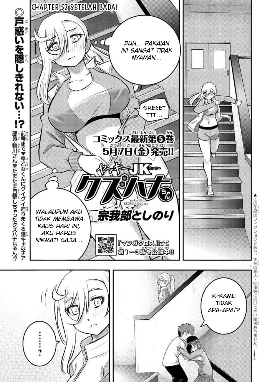 Baca Manga Yankee JK Kuzuhana-chan Chapter 52 Gambar 2