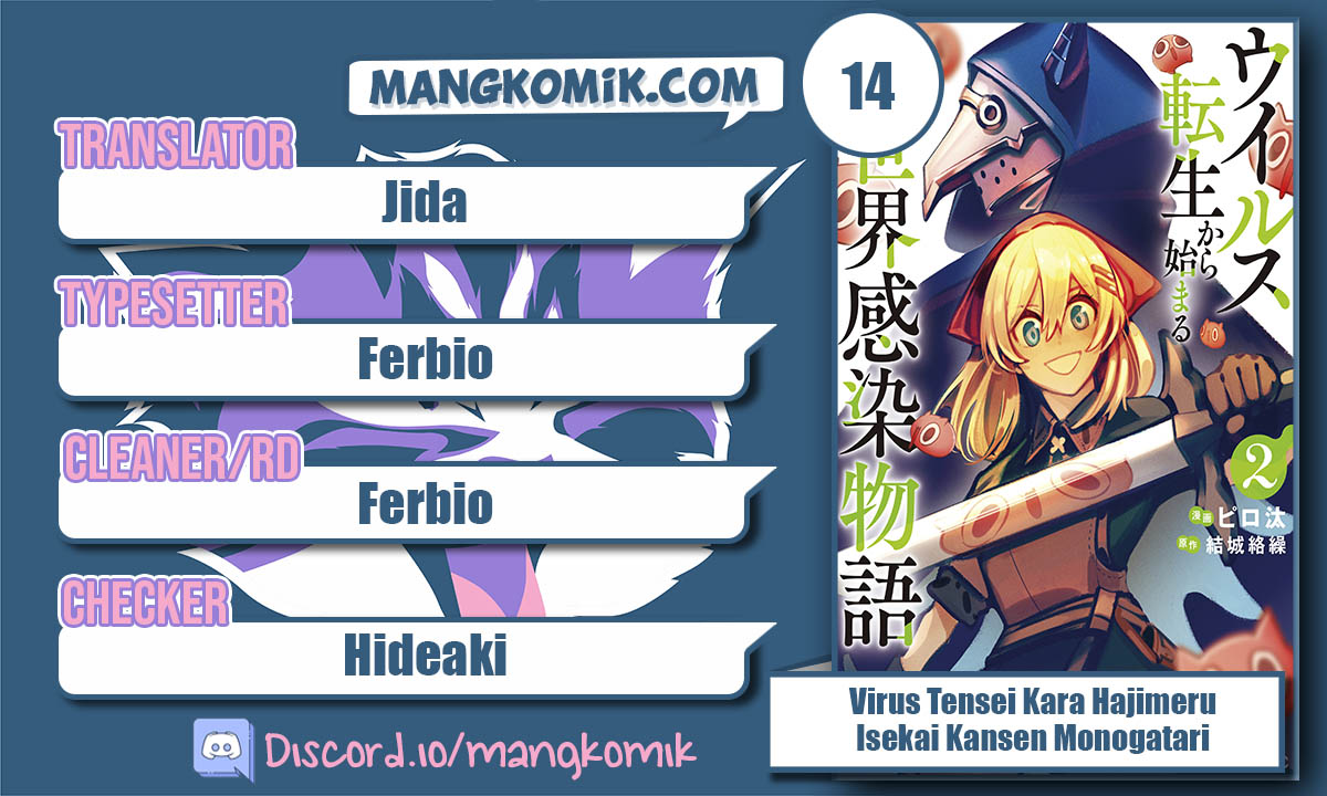 Baca Komik Virus Tensei kara Isekai Kansen Monogatari Chapter 14 Gambar 1