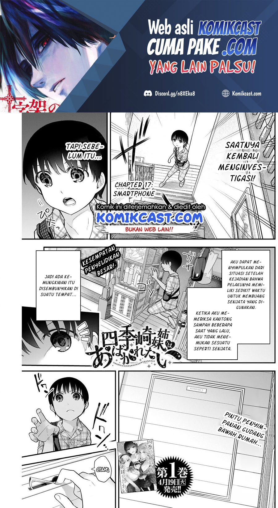 Baca Manga Shikisaki Shimai Wa Abakaretai Chapter 17 Gambar 2