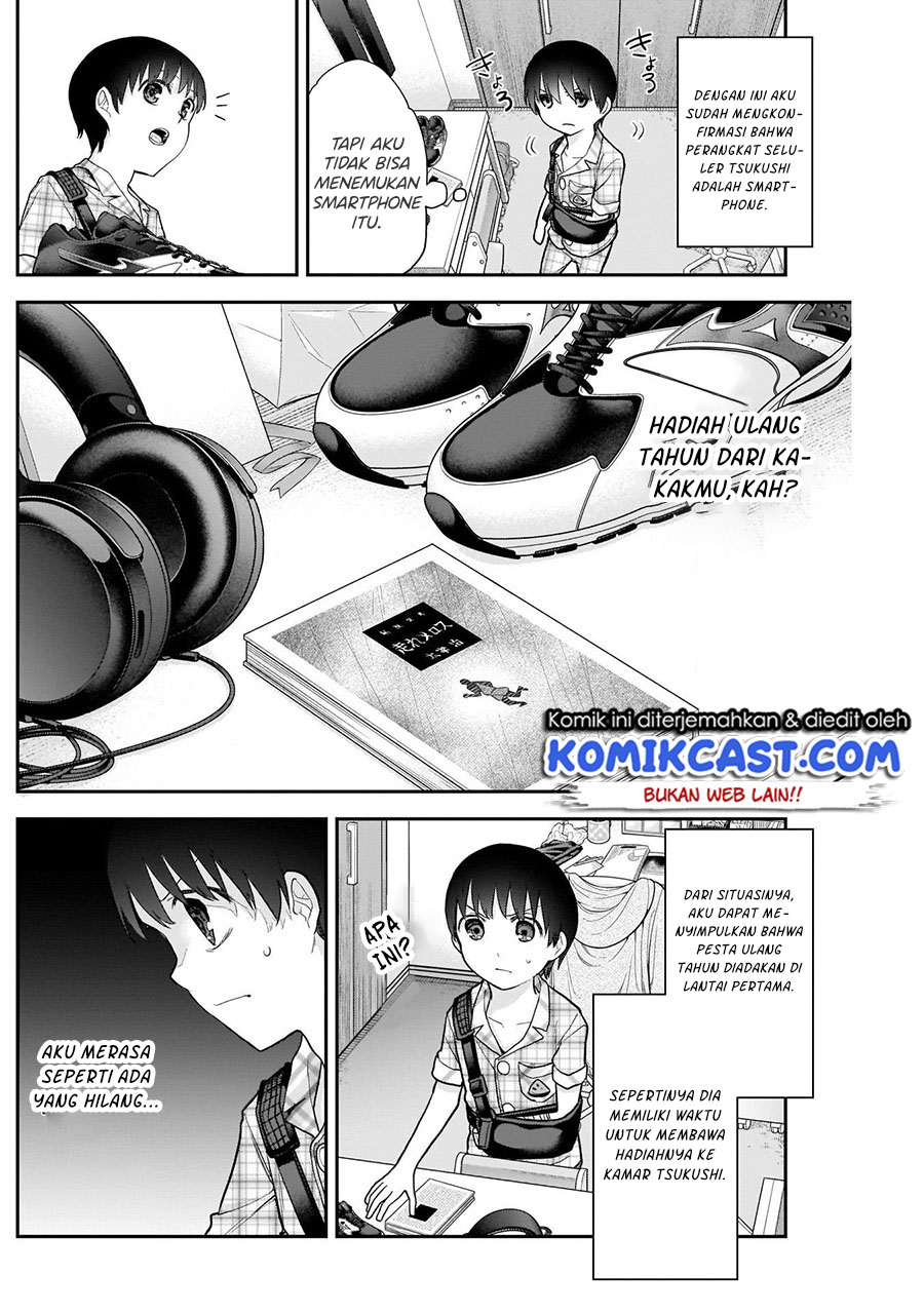 Shikisaki Shimai Wa Abakaretai Chapter 17 Gambar 5