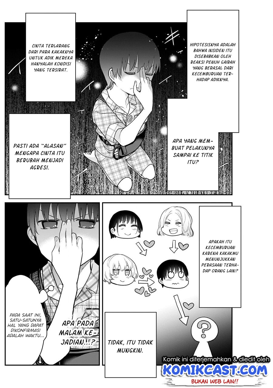 Shikisaki Shimai Wa Abakaretai Chapter 17 Gambar 7