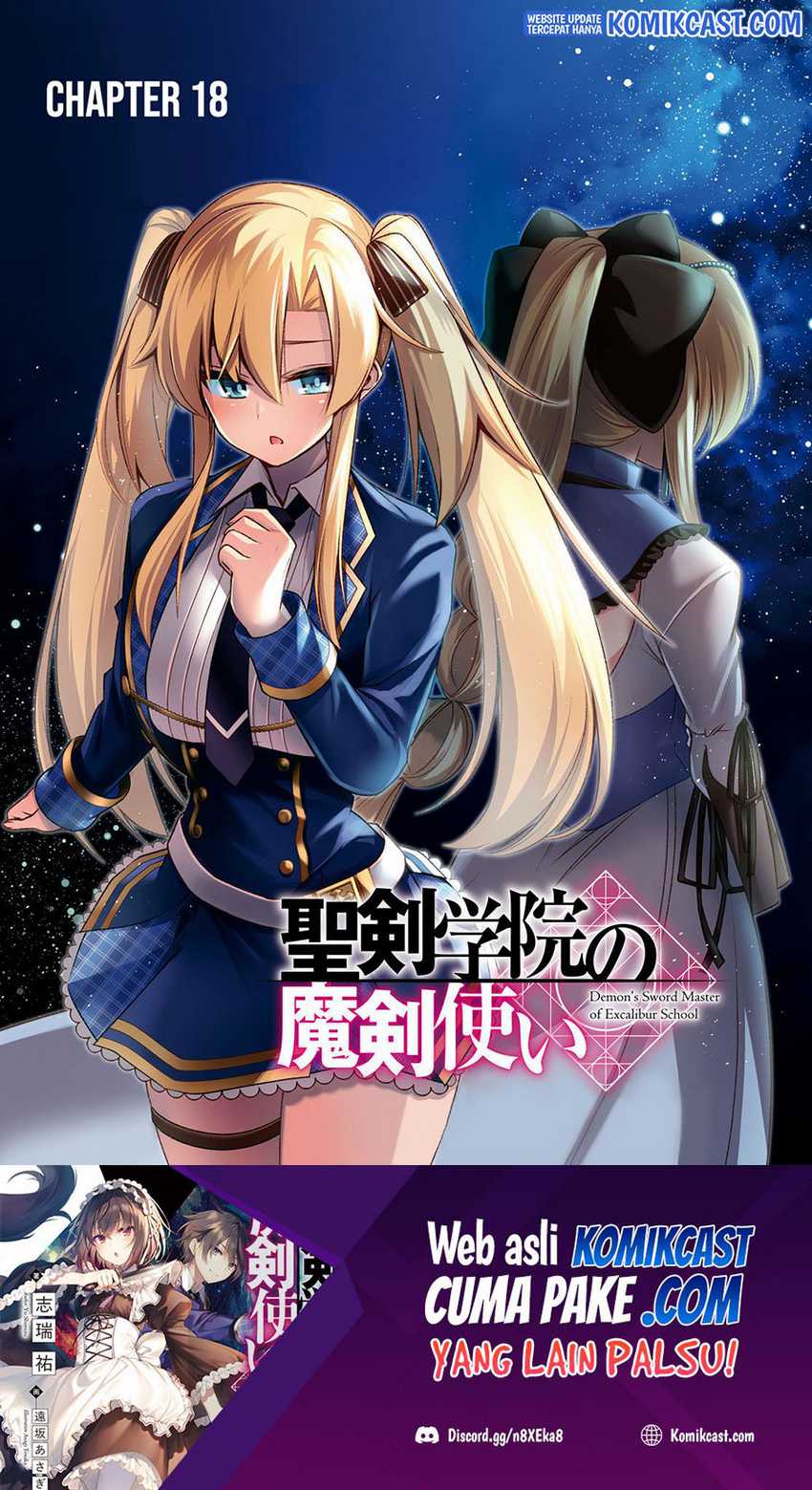 Baca Manga Demon’s Sword Master of Excalibur School Chapter 18 Gambar 2