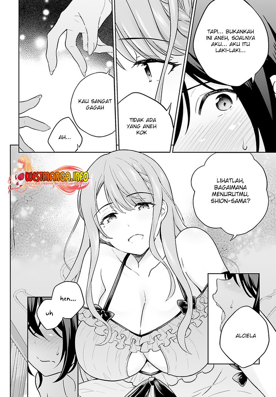 Shindou Yuusha to Maid Onee-san Chapter 19 Gambar 12