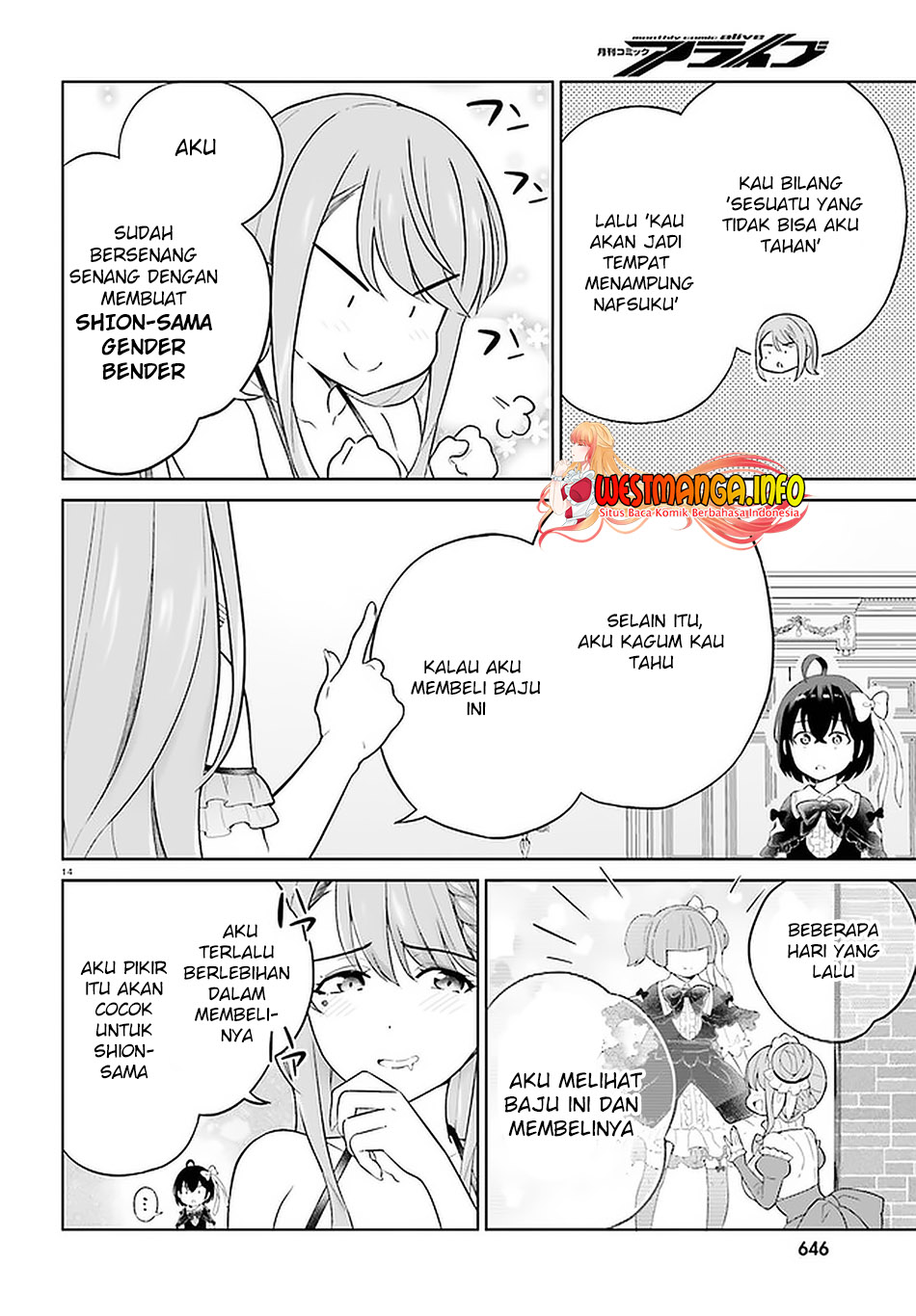 Shindou Yuusha to Maid Onee-san Chapter 19 Gambar 17