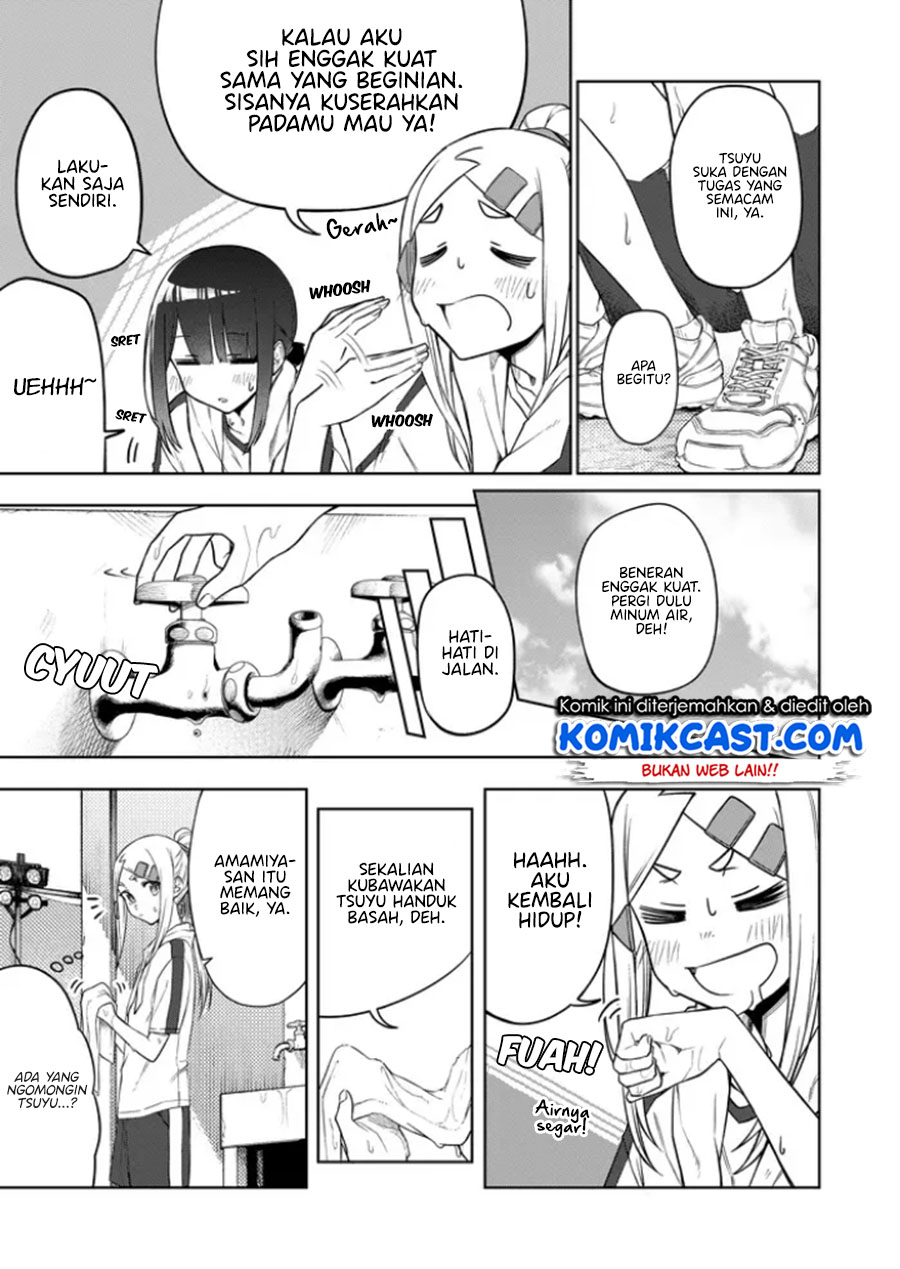 Imouto no Tomodachi ga Nani Kangaeteru no ka Wakaranai Chapter 19 Gambar 4