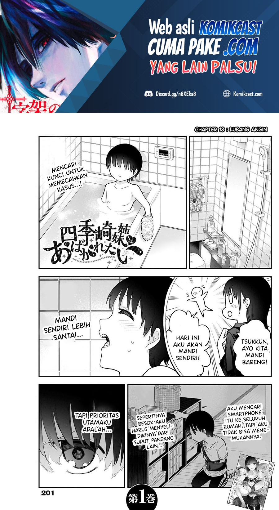 Baca Manga Shikisaki Shimai Wa Abakaretai Chapter 18 Gambar 2