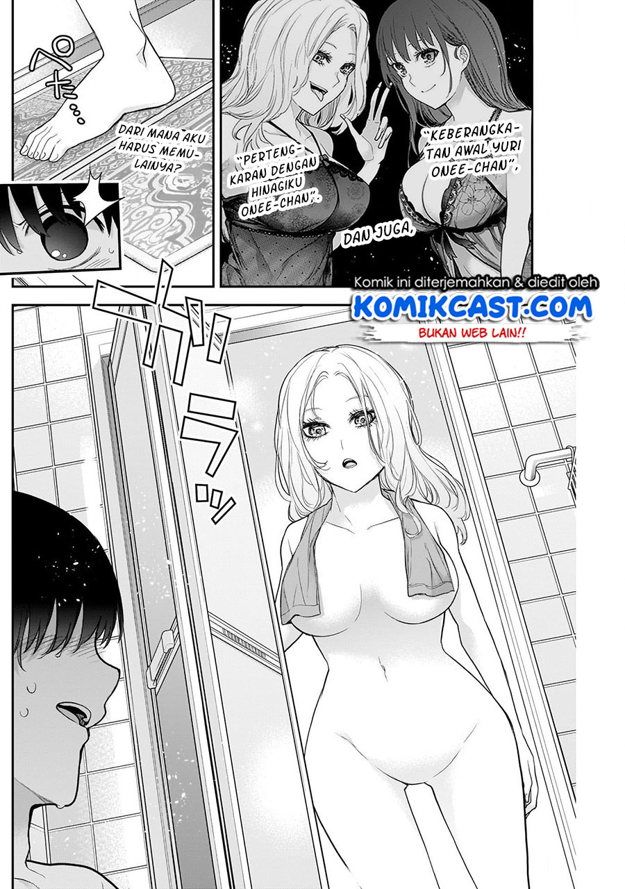 Shikisaki Shimai Wa Abakaretai Chapter 18 Gambar 3
