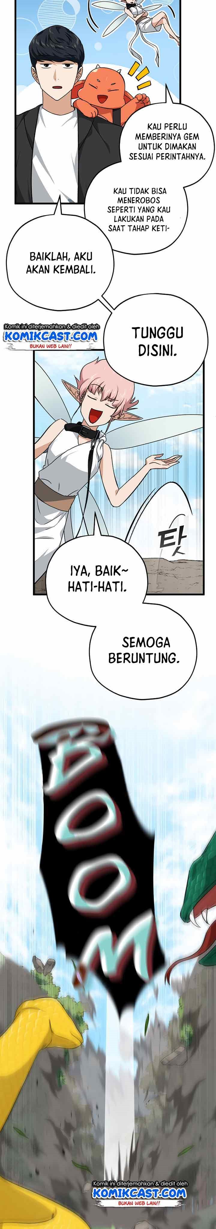 My Dad Is Too Strong Chapter 81 Gambar 18