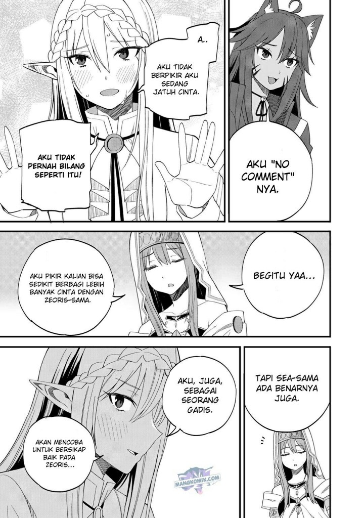 Dorei Shounin shika Sentakushi ga nai desu yo? ~Harem? Nani sore oishii no?~ Chapter 32.1 Gambar 12