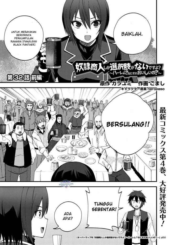 Baca Manga Dorei Shounin shika Sentakushi ga nai desu yo? ~Harem? Nani sore oishii no?~ Chapter 32.1 Gambar 2