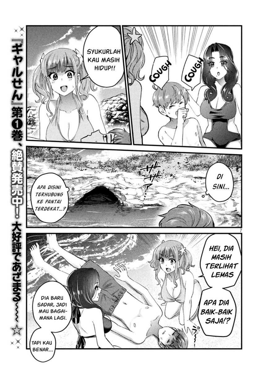 Gal-sen Chapter 19 Gambar 8