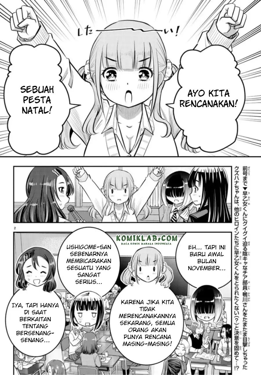 Yankee JK Kuzuhana-chan Chapter 53 Gambar 3