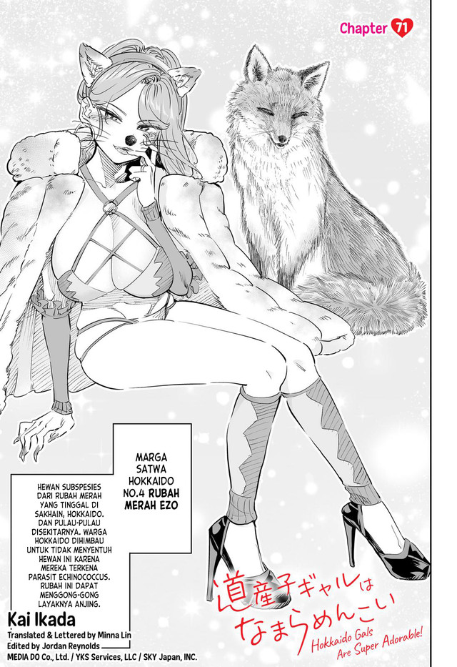 Baca Manga Dosanko Gyaru Is Mega Cute Chapter 71 Gambar 2