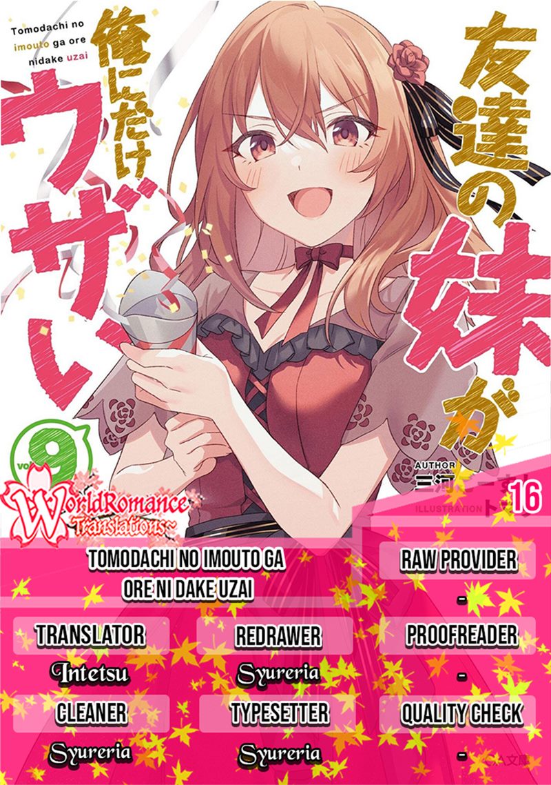 Baca Komik Tomodachi no Imouto ga Ore ni Dake Uzai Chapter 16 Gambar 1