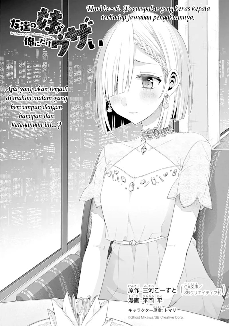 Tomodachi no Imouto ga Ore ni Dake Uzai Chapter 16 Gambar 4