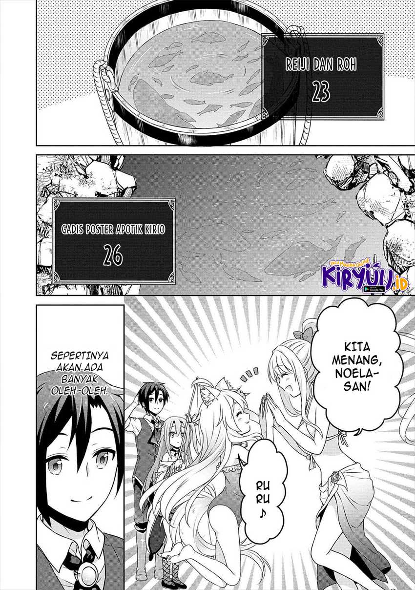 Cheat Kusushi no Slow Life: Isekai ni Tsukurou Drugstore Chapter 33 Gambar 23