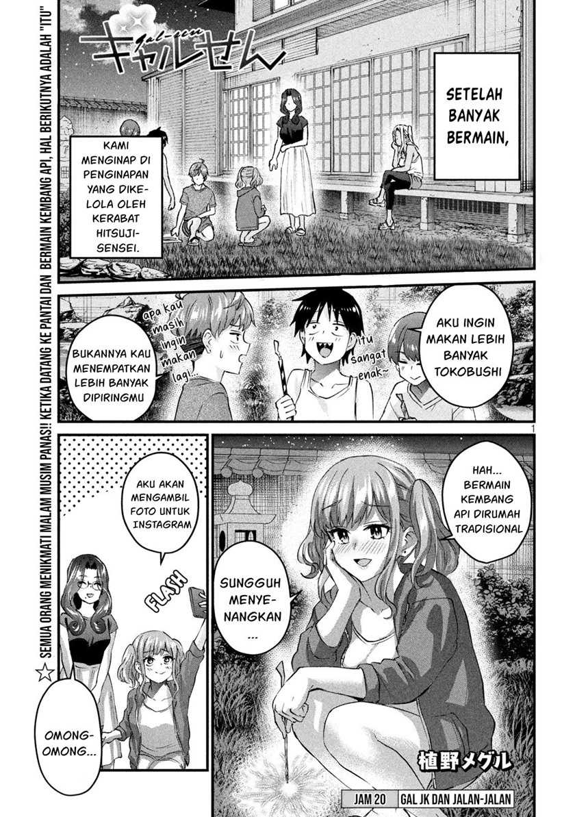 Baca Komik Gal-sen Chapter 20 Gambar 1