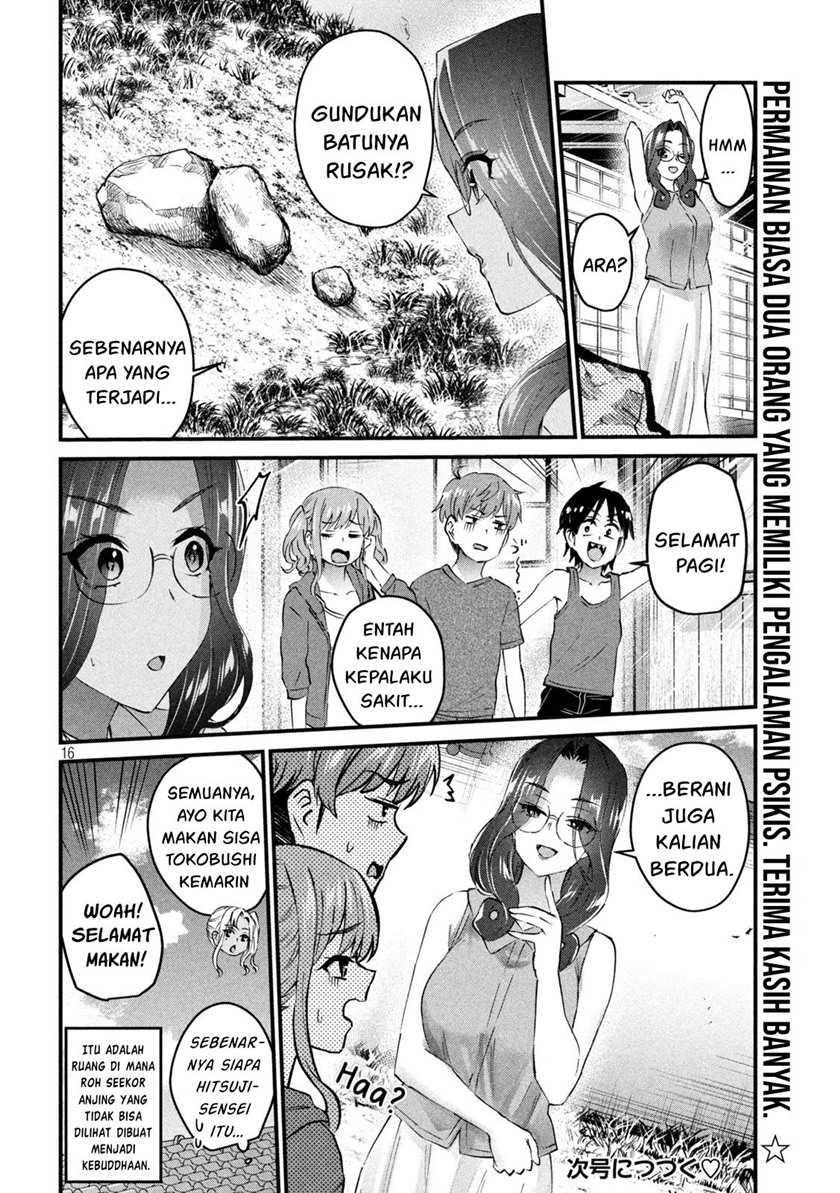 Gal-sen Chapter 20 Gambar 16