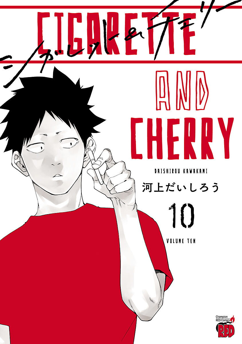 Cigarette & Cherry Chapter 110 Gambar 3