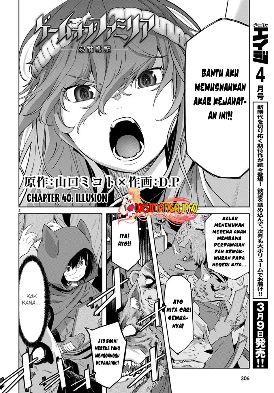 Game obu Familia - Family Senki Chapter 40 Gambar 4