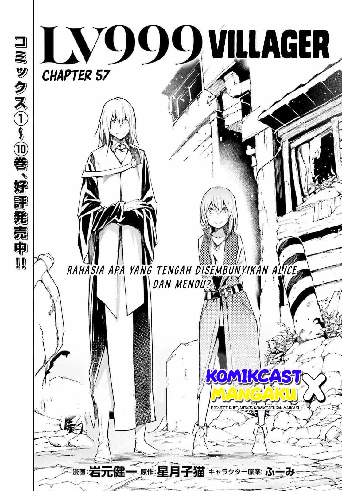 Baca Manga Lv999 no Murabito Chapter 57 Gambar 2