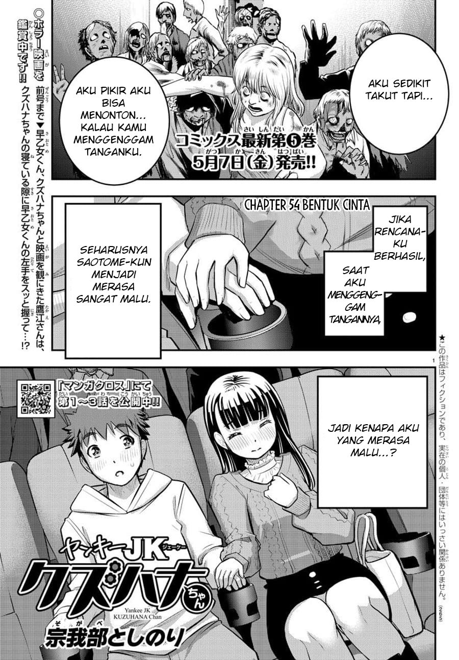 Baca Manga Yankee JK Kuzuhana-chan Chapter 54 Gambar 2