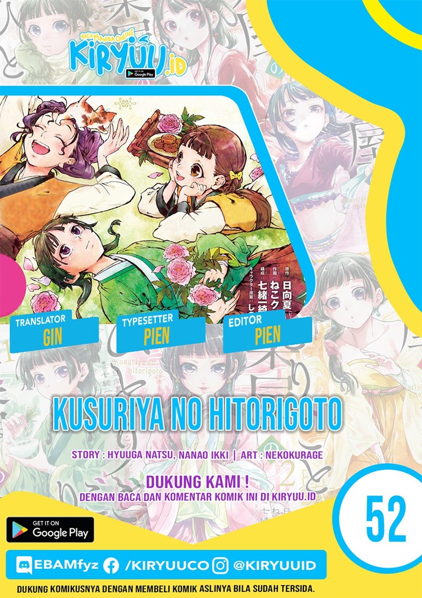 Baca Komik Kusuriya no Hitorigoto Chapter 52 Gambar 1