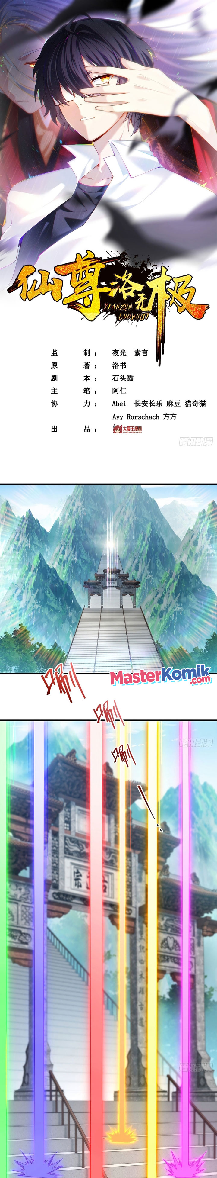 Baca Manhua Xianzun Luowuji Chapter 126 Gambar 2