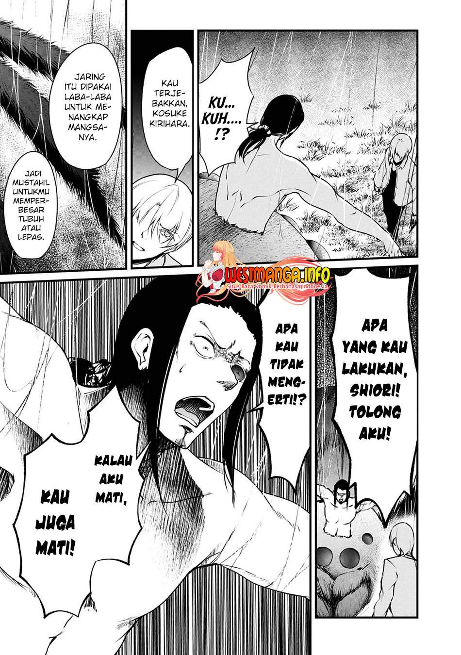 Namae no nai kaibutsu Chapter 48 Gambar 11