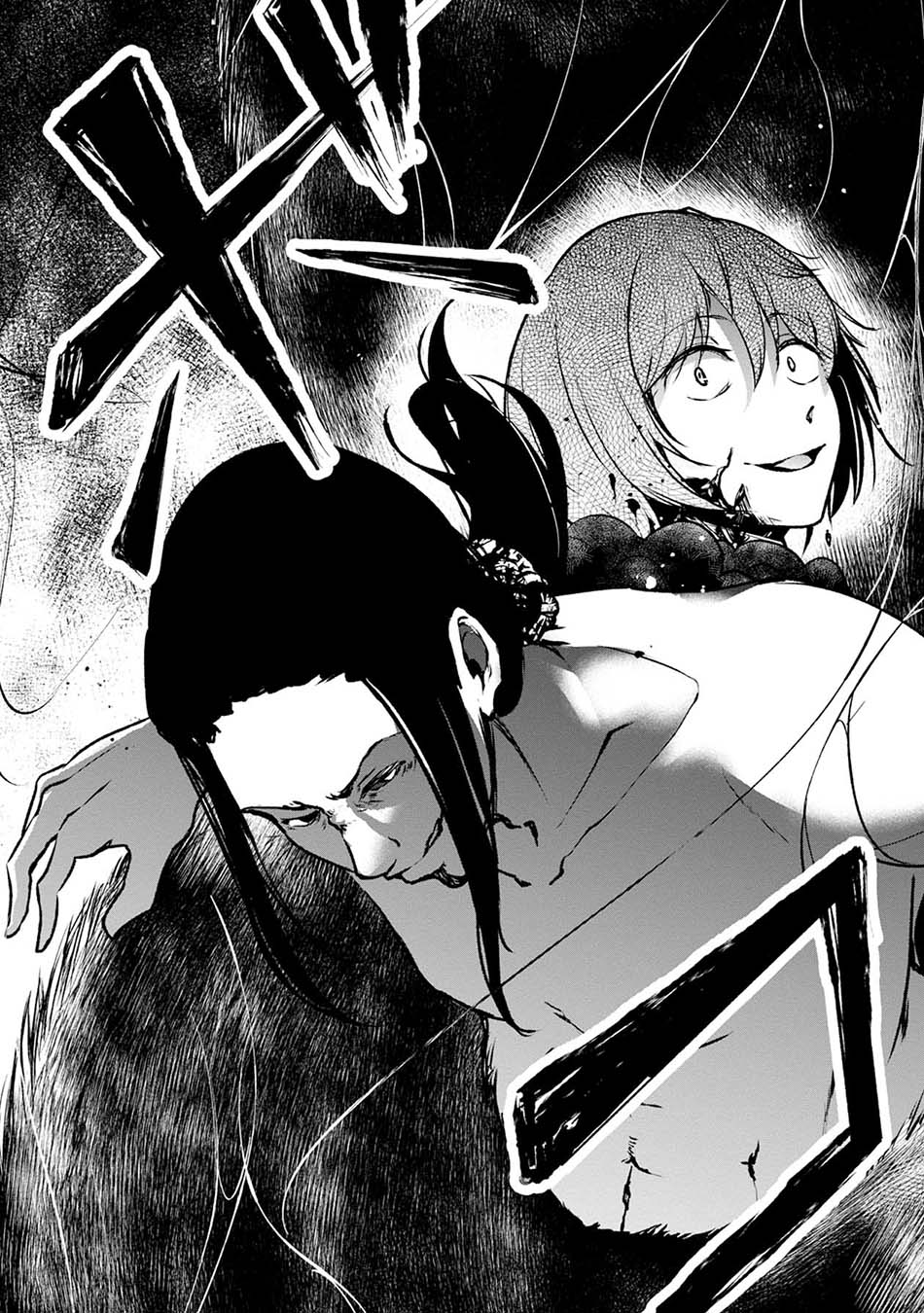 Namae no nai kaibutsu Chapter 48 Gambar 19