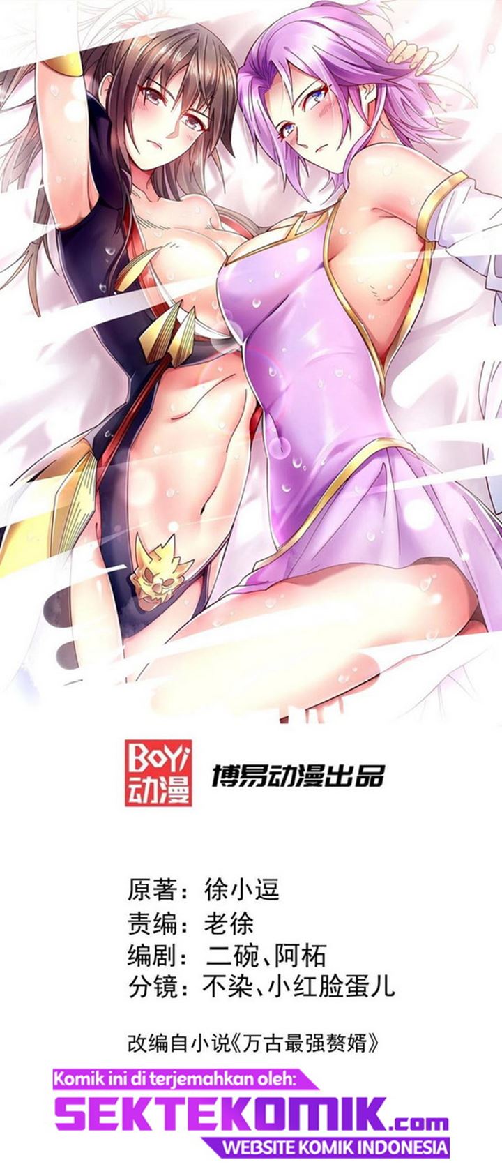 Baca Manhua Son in Law Does Cheap Cultivation Chapter 160 Gambar 2