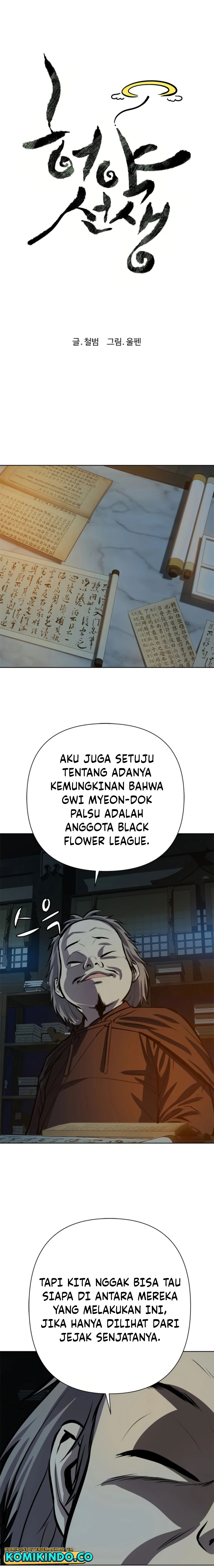 Weak Teacher Chapter 65 Gambar 5