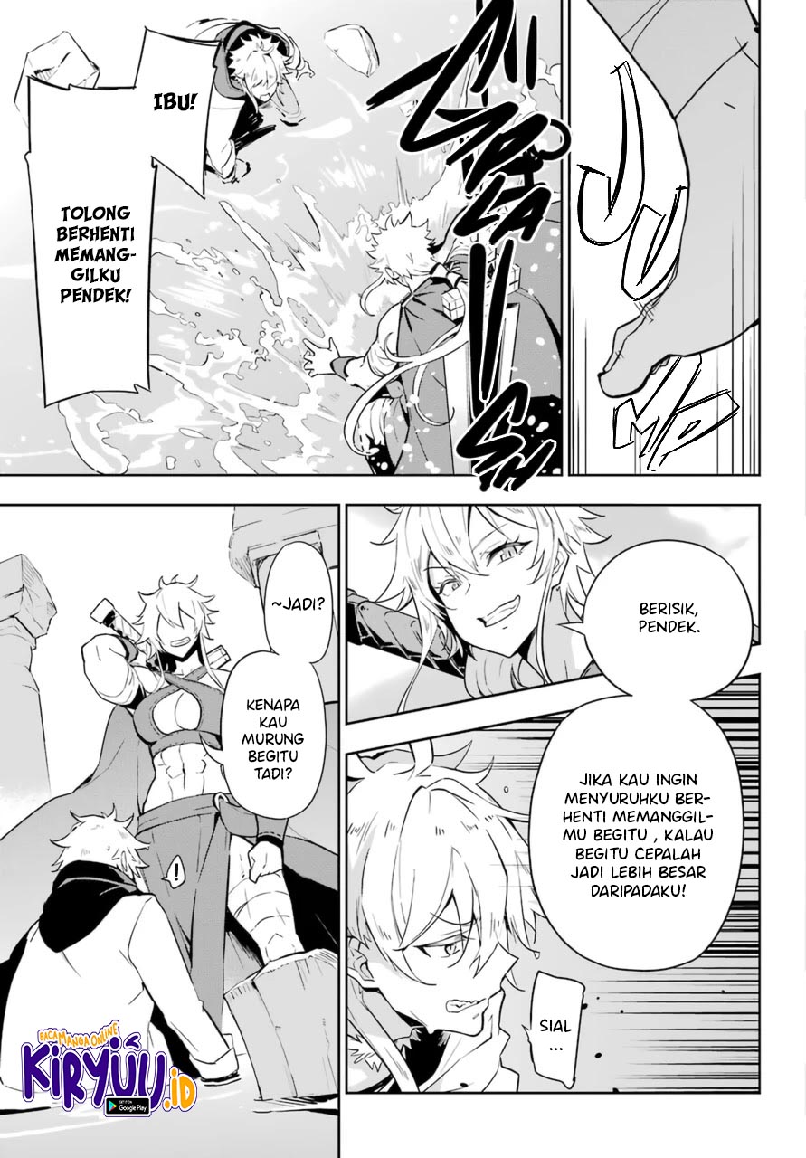 Chichi wa Eiyuu, Haha wa Seirei, Musume no Watashi wa Tenseisha Chapter 36 Gambar 12