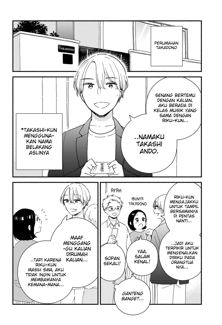 Sekimen Shinaide Sekime-san (Serialization) Chapter 39 Gambar 7